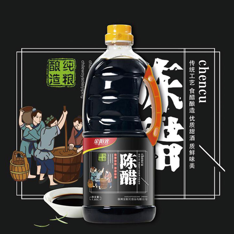 金阳光酱油