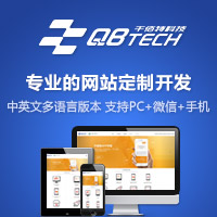 深圳专注电商开发/B2B2C多用户商城/B2C单用户商城