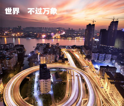 微生活行业微信开发