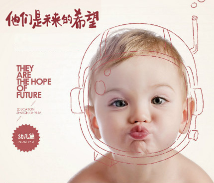 教育多校版微信开发