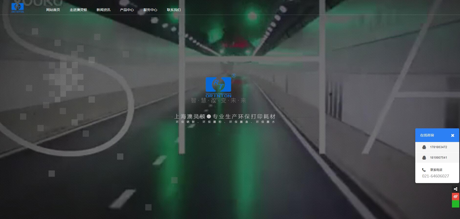 H5科技公司案例