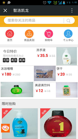 智洛铠龙