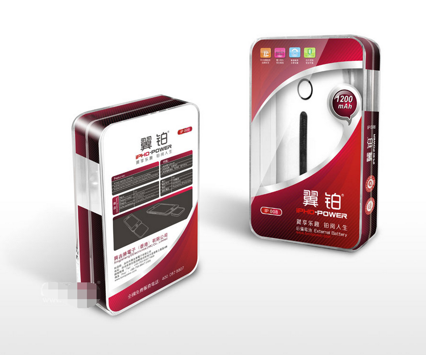 产品包装设计