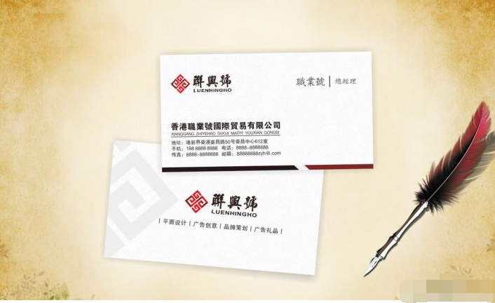 名片制作