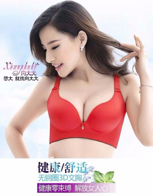 百寿康生活用品