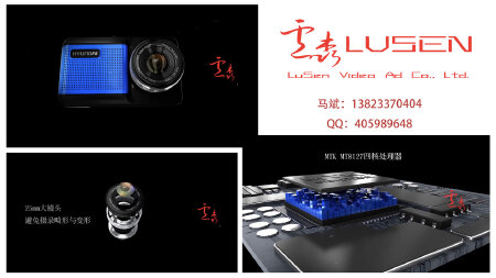 深圳工业动画制作 深圳三维动画制作 深圳企业宣传片资深制作公司 深圳卢森影视