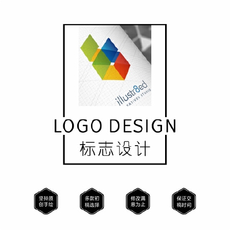 logo设计 标志创作 用心服务 诚意之作