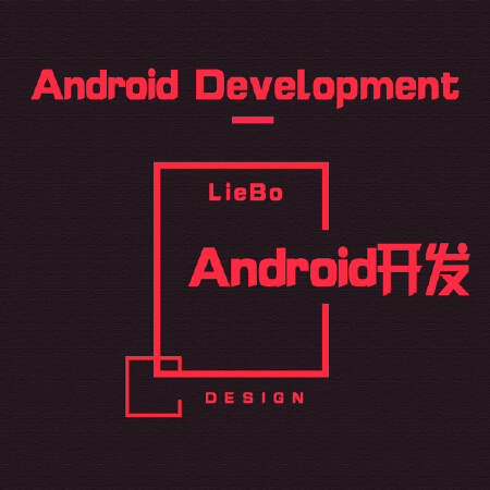 商城/APP/微信/网站开发/设计App开发/软件开发/建设