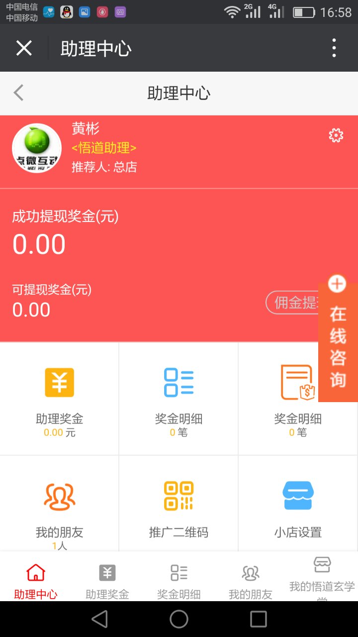 O2O核销+多商户系统+供应商系统+代理商系
