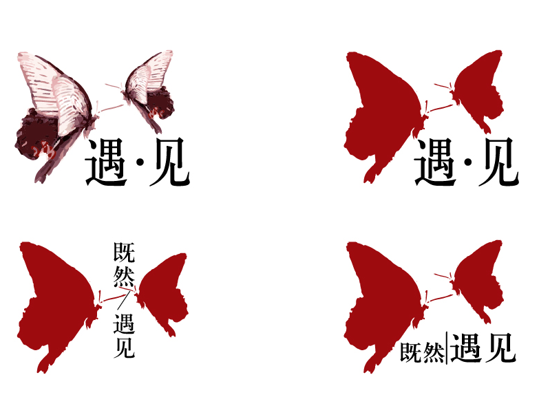 logo设计