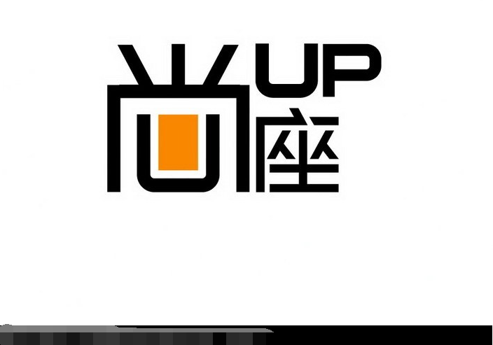 商标广告语