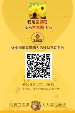 微信微商城、微信分销商城、视频直播系统