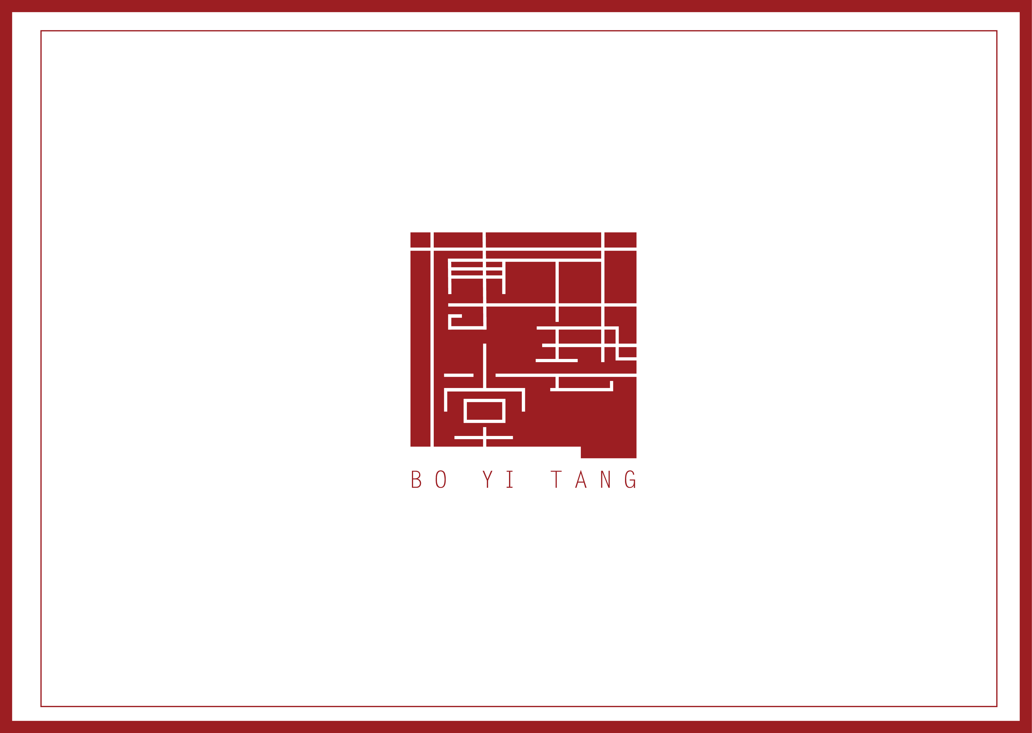 博艺堂LOGO设计
