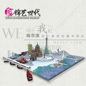 三维建筑动画设计制作