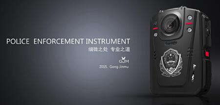 警用执法记录仪