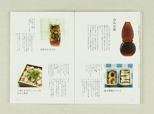 日本书籍装帧