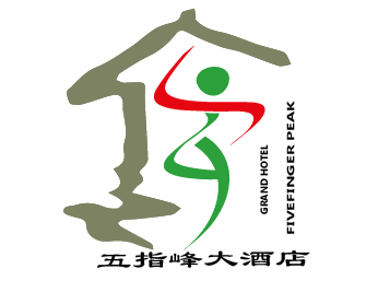 五指峰大酒店