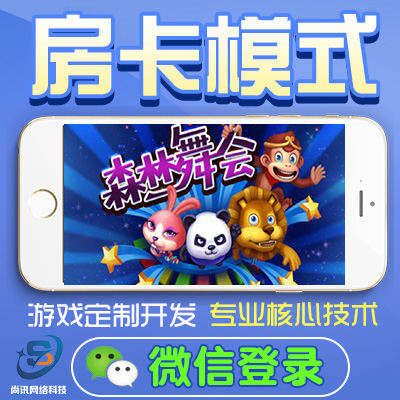 手游手游开发市场的投资机会值得一试游戏研发app开发商哪家好