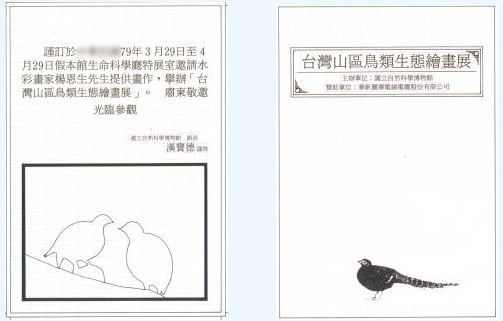 排版设计案例