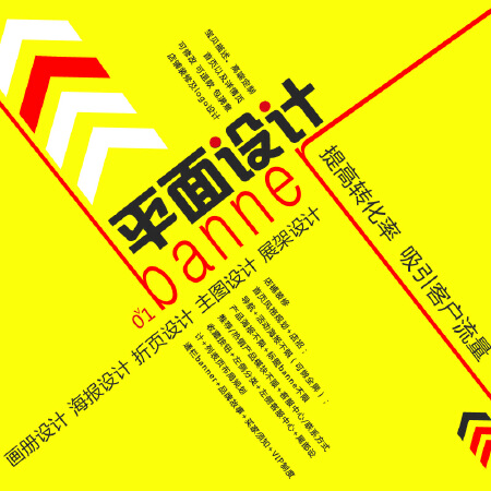 企业形象 vi设计海报画册定制 品牌产品包装三折页平面设计服务