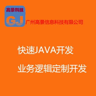 企业管理APP开发企业移动化办公定制开发定财务结算自动返现