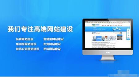 各类网站建设设计