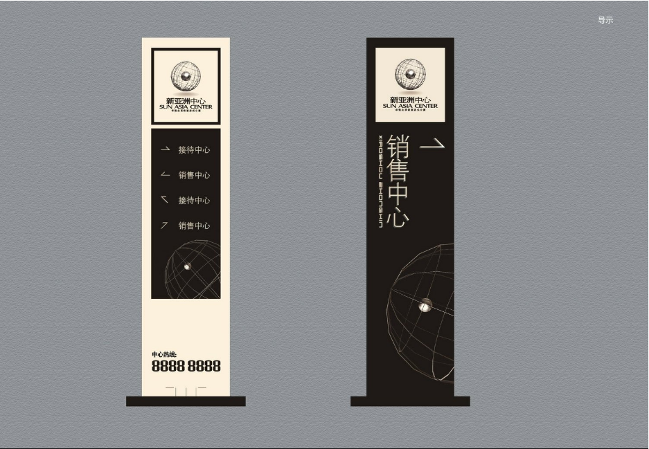指示牌设计