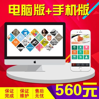 综合性网站建设 企业门户论坛社区建设