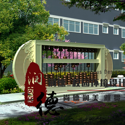 校园环境设计 廊架设计