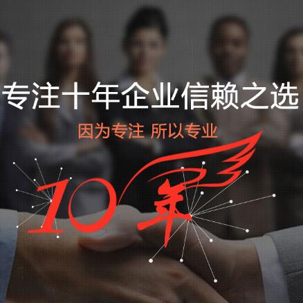 响应式网站建设