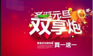 商场国庆营销策划方案文案