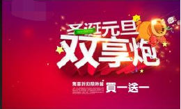 商场国庆营销策划方案文案欣赏