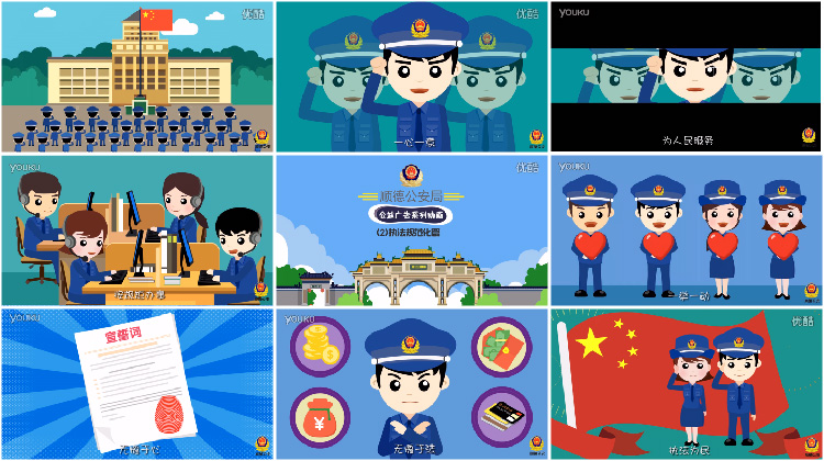 顺德公安局-执法规范化篇