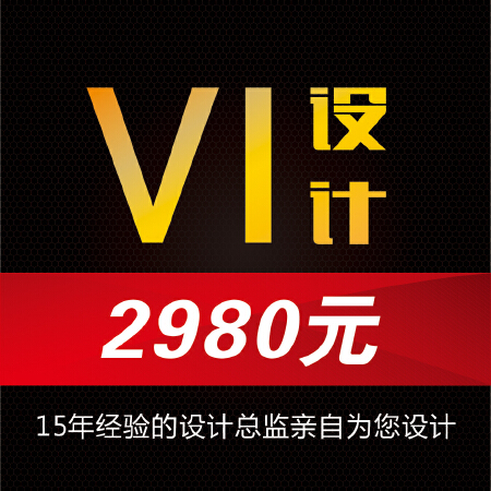 ＶＩ设计(豪华版)