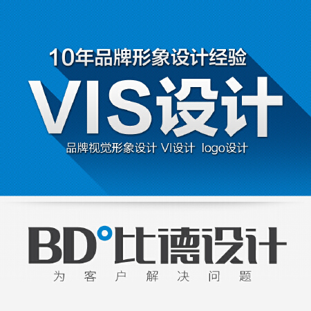 VI设计
