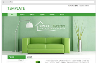 家居网站