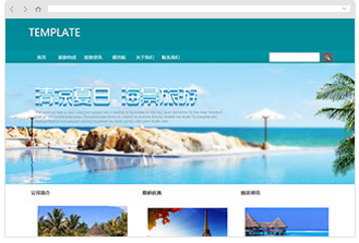旅游网站