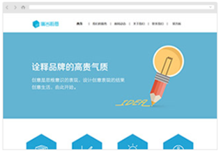 广告公司宣传网站