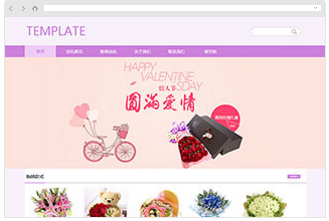 鲜花网站