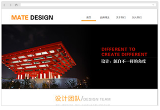 广告公司宣传网站