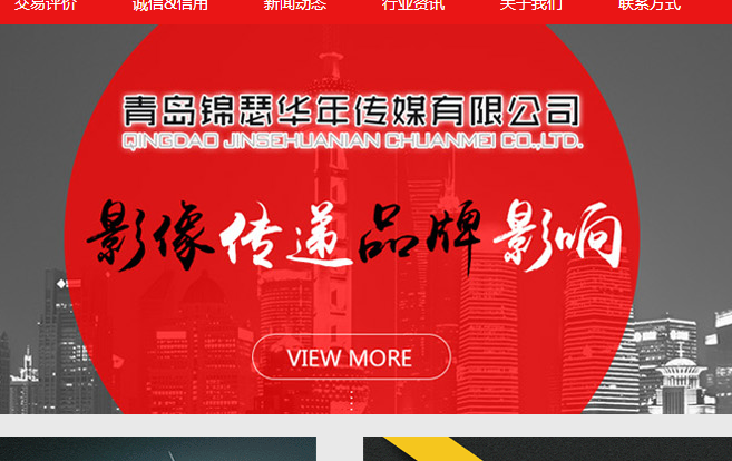 迪孚冰激凌广告片