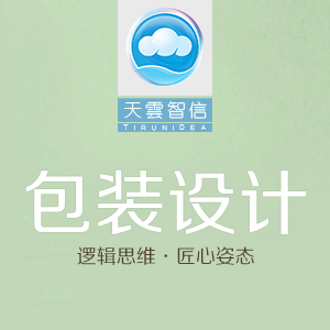 包装设计