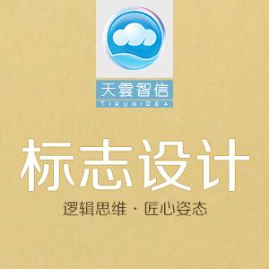 平面设计-企业形象及品牌战略一体化创意设计