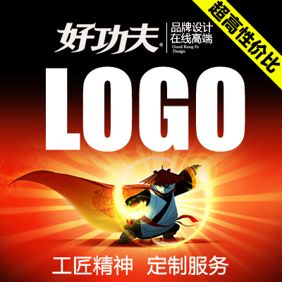 公司企业餐饮婚礼品牌服饰商标设计卡通店标房地产LOGO设计