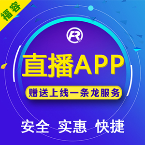 源生APP开发|上门预约|生鲜超市|综合商城|餐饮外卖IOS+Android全端
