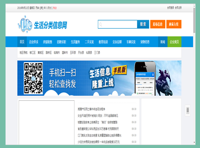 网站开发