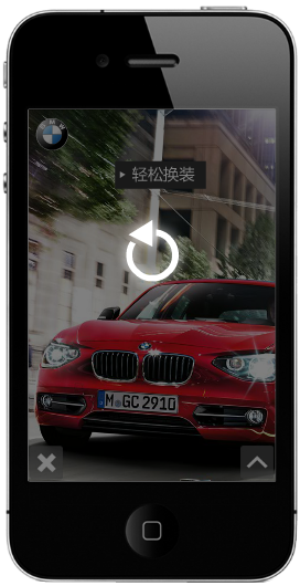 手机APP演示：FLASH案例