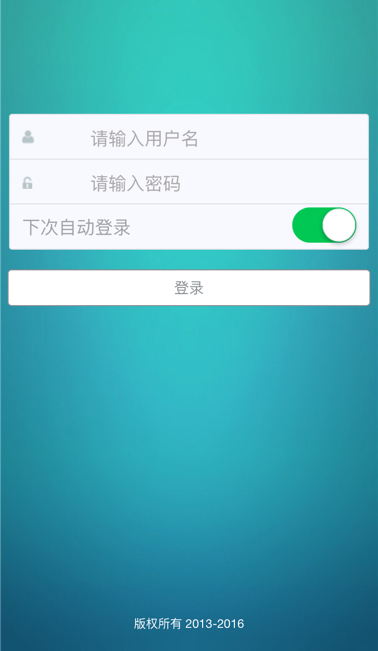 GPS车载监控系统(自主研发)