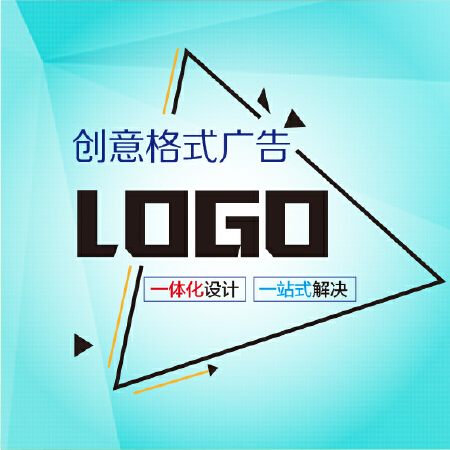 LOGO设计