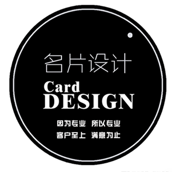 名片设计创意高档专业名片设计双面个性软件名片设计简约时尚名片设计制作